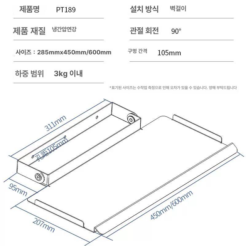 키보드 거치대 접이식 검정 받침대 노트북 선반 마우스 스탠드 산업용 고정 확장 회전 - 상세 이미지 2