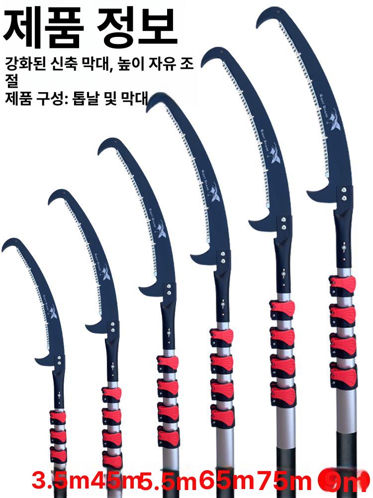 가지치기 전지톱 일본 고지톱 충전식 장대톱 무선 조경용 폴대 체인톱 전정기 - 상세 이미지 3