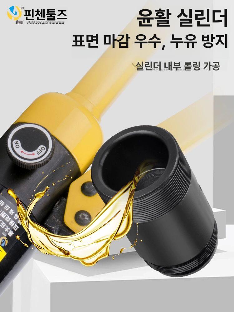 수동 압착기 호스 프레스 철제 파이프 튜브 공구 유압 휴대용 슬리브 클램프 가압기 - 상세 이미지 4