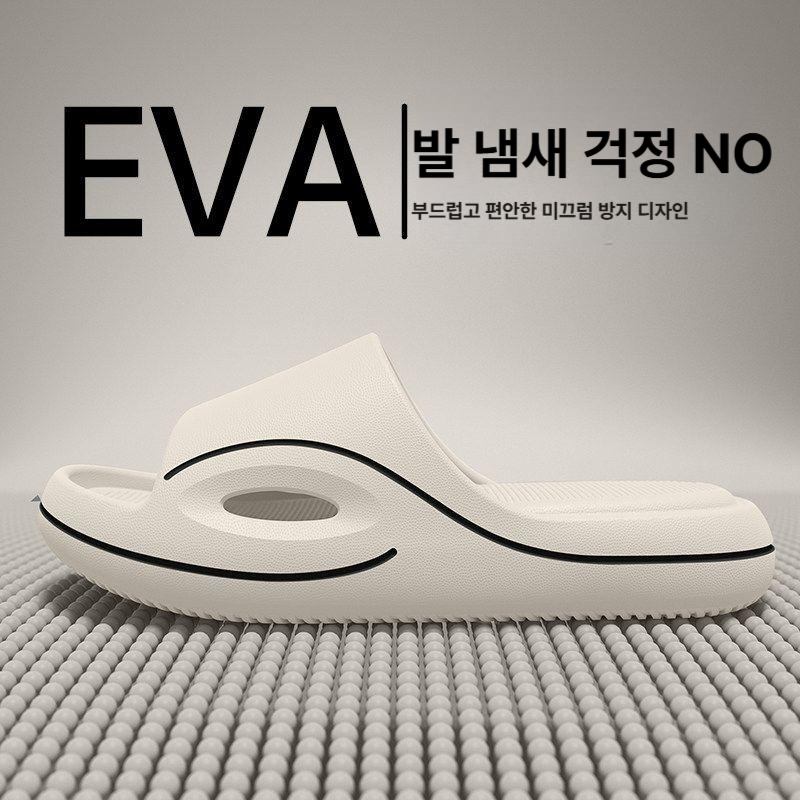 남여공용 병원 실내 외 슬리퍼 발편하고 푹신한 여름 미끄럼 방지 - 상세 이미지 3