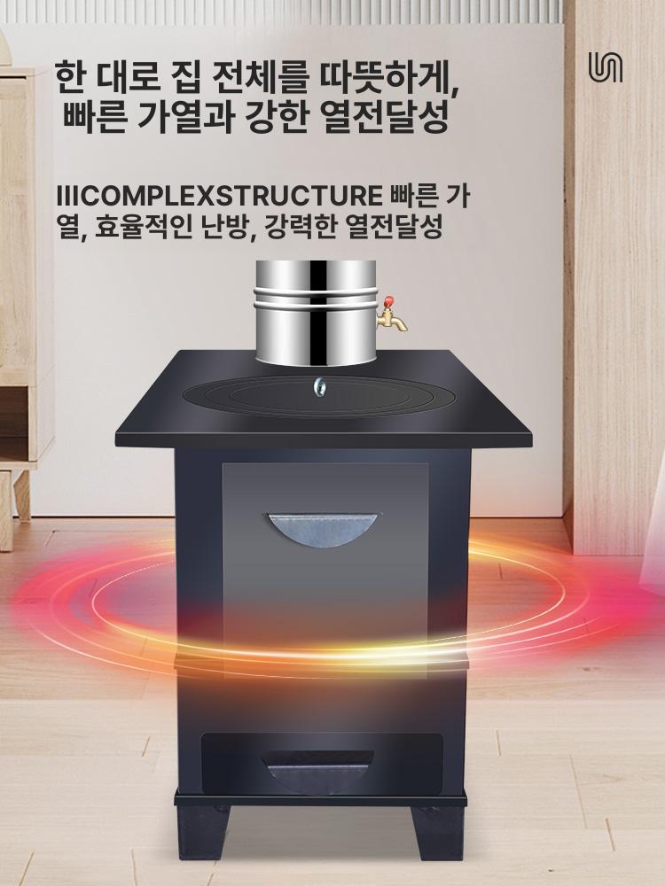장작 화덕 대형 드럼통 바베큐그릴 스토브 캠핑 아웃도어 펜션용 야외 - 상세 이미지 5