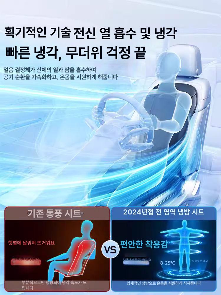 통풍시트 차량용 시트 냉각 화물차 차량용 방석 통풍 트럭 카매트 - 상세 이미지 2