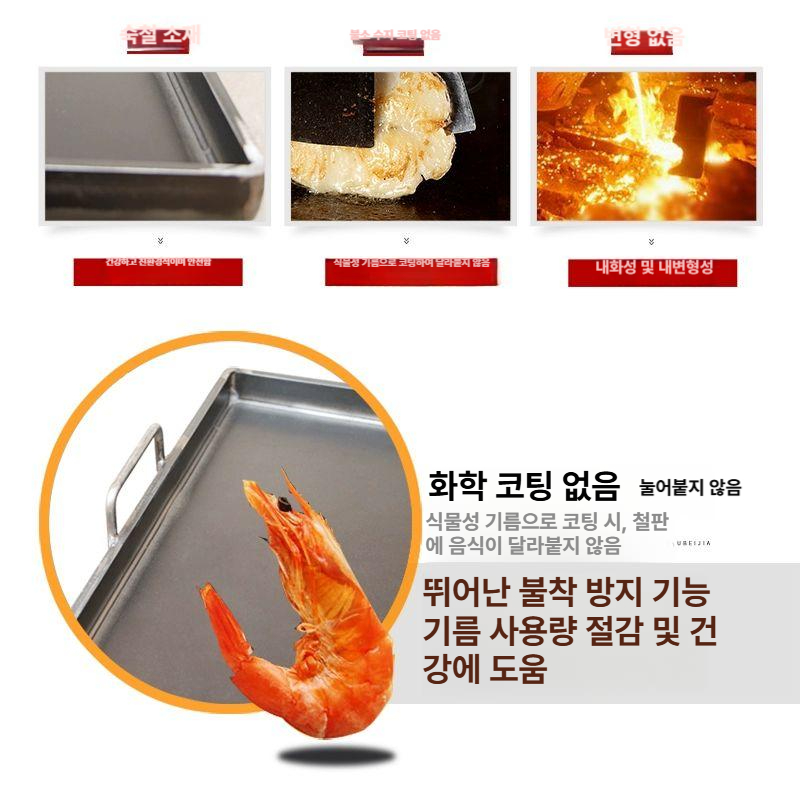 무쇠철판 무쇠 주물팬 철판 업소용 대형 냄비 구이판 요리 그릴팬 - 상세 이미지 3
