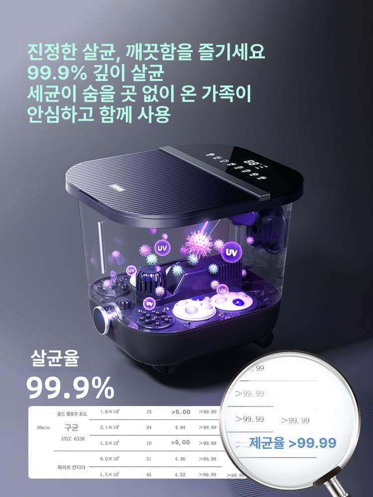 가정용 전동 자동 온열 마사지 족욕통 깊은 발욕기 스마트 족욕기 블루 (베이직 스팀) [밀폐형 스팀 발관리] - 상세 이미지 3
