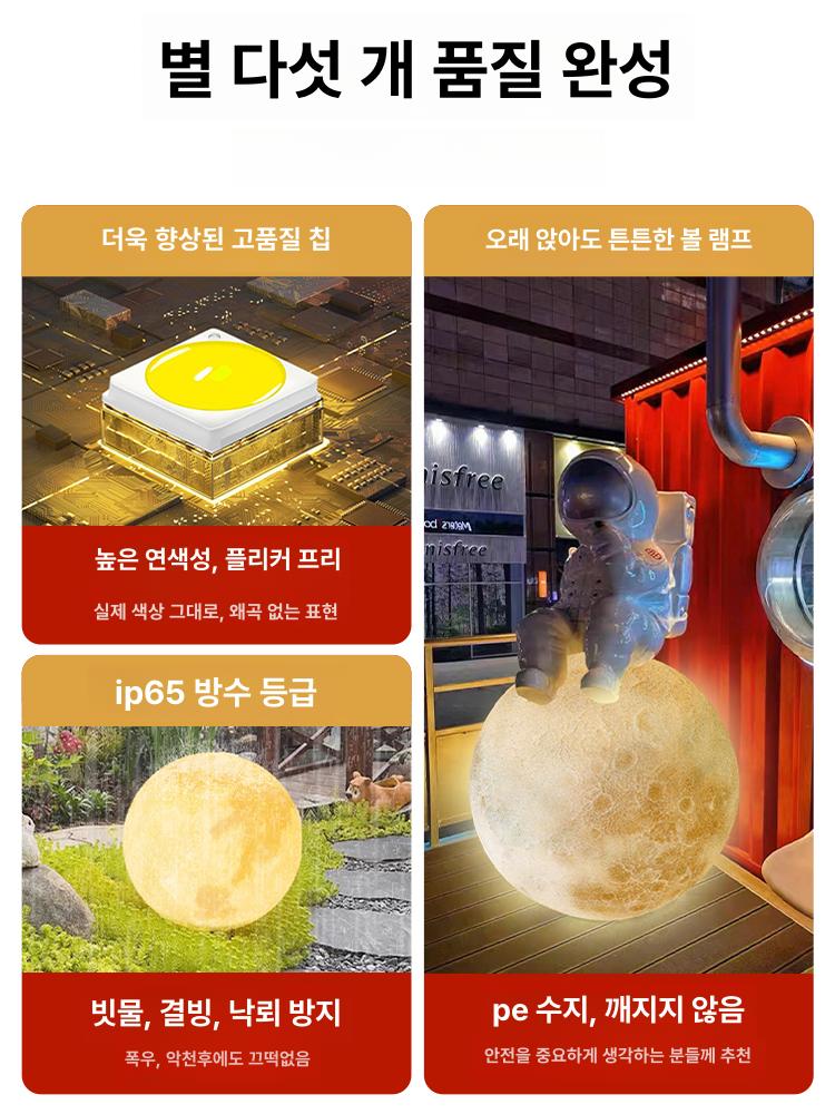 태양광 조명 보름달 야외 인테리어 대형 충전식 정원등 바닥 실외 잔디등 라이트 - 상세 이미지 2