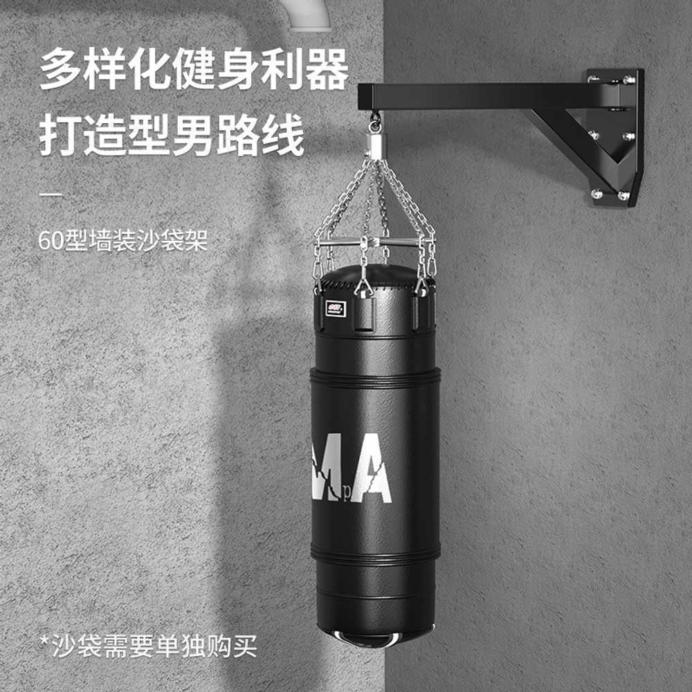 샌드백 걸이 벽면용 지지대 실내 거치대 부착 행거 권투 75cm - 상세 이미지 4