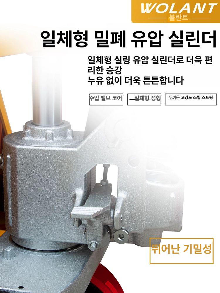 유압 핸드자키 저울 중량 계량 팔레트 전동 무게측정 창고 물류장비 - 상세 이미지 4