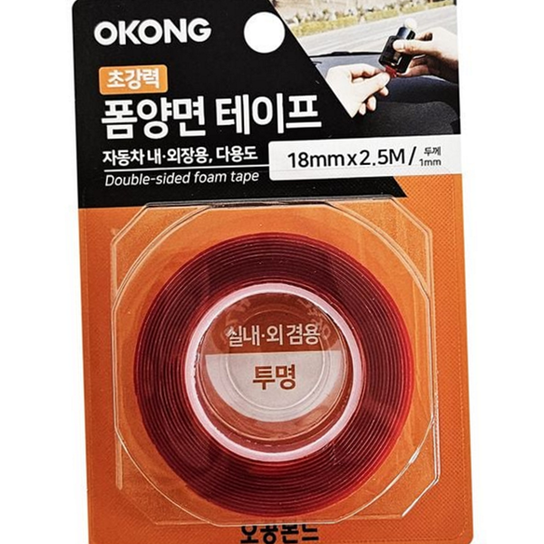 다용도 초강력 양면 테이프 실내외 투명 양면 테이프 아크릴 유리 - 상품 이미지