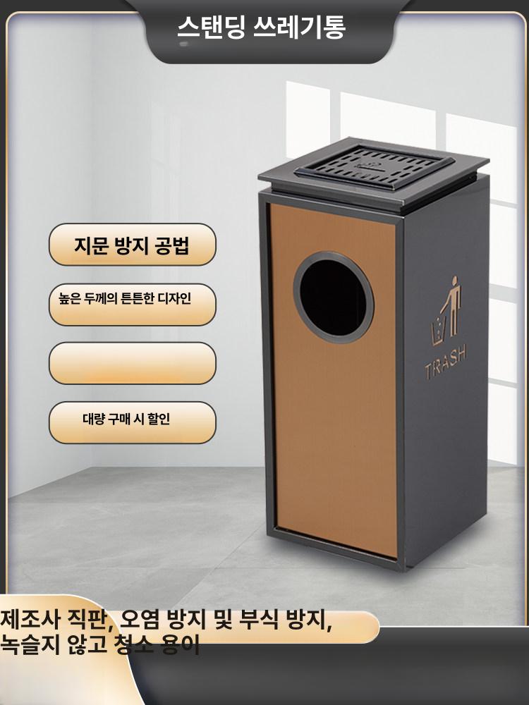 스테인레스 재떨이 스탠드 호텔 쓰레기통 야외 흡연실 로비 꽁초통 - 상세 이미지 2