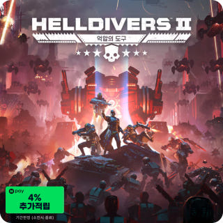 헬다이버즈 2 Helldivers 2이미지