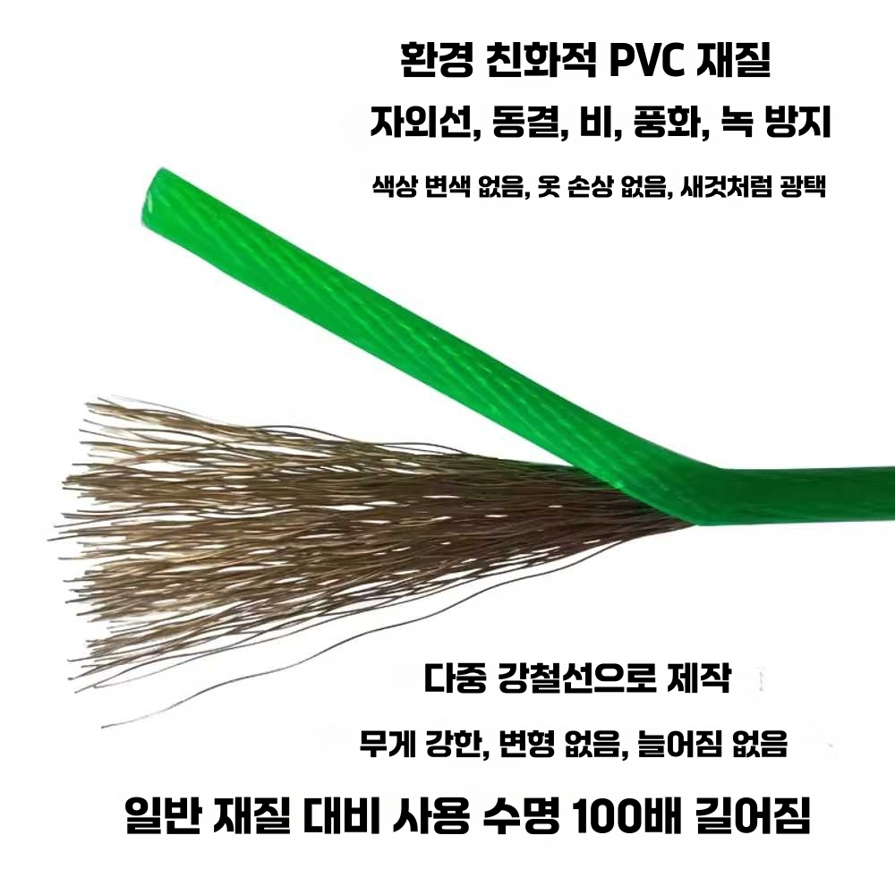 옥상 와이어 빨랫줄 야외 두꺼운 연결 마당 캠핑 줄 4mm 3m - 상세 이미지 4