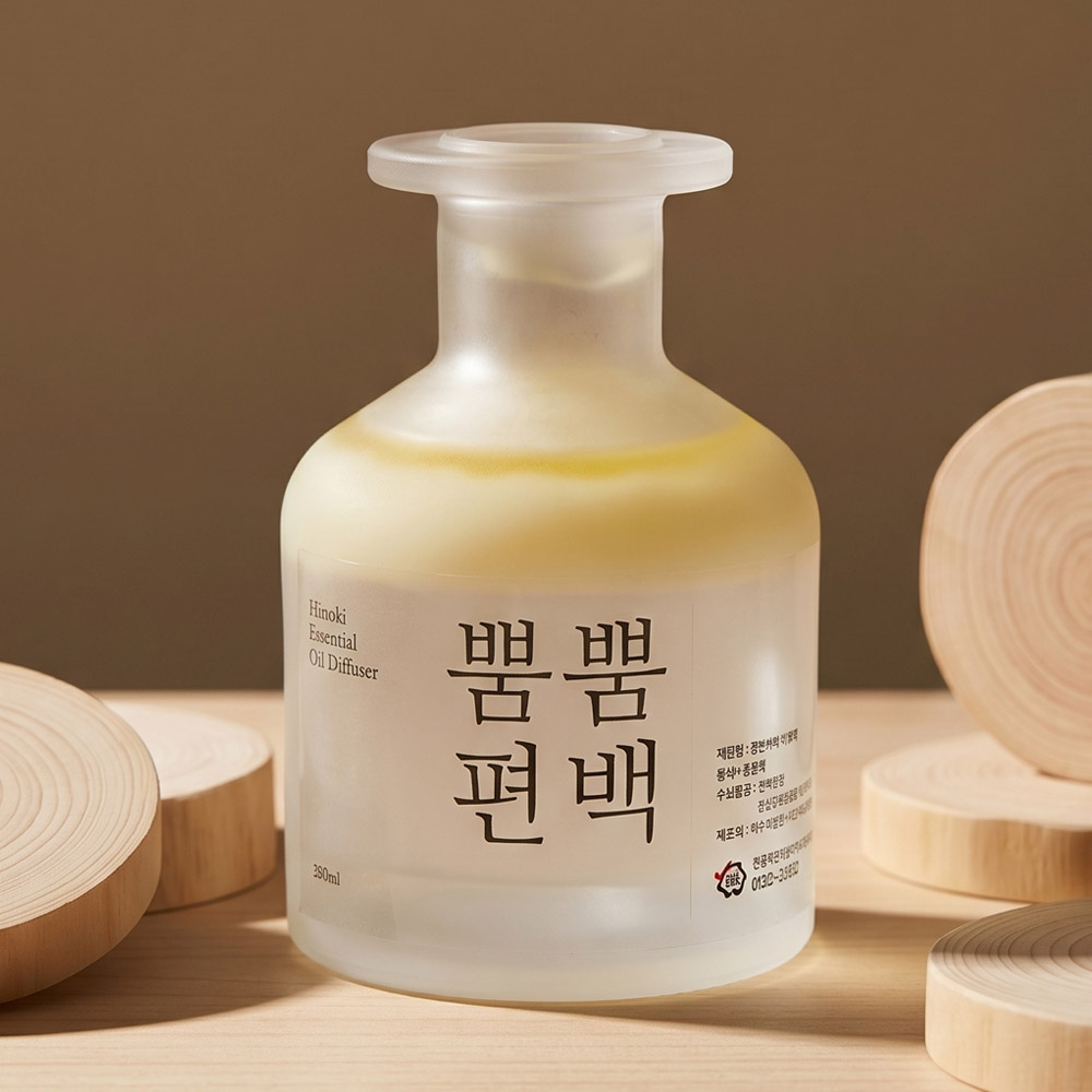 1+1 뿜뿜편백 디퓨저 130ml(총 260ml) 하동에서 키운 편백나무에서 추출한 오일로 만든 피톤치드 차량용·실내 탈취 - 상세 이미지 5