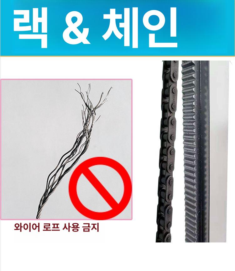 이동식 리프트 에어컨 실외기 크레인 호이스트 도르래 운송장비 브라켓 - 상세 이미지 3
