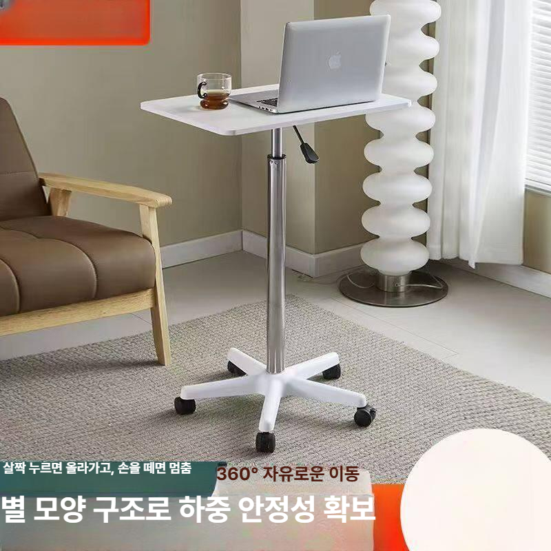 높이조절 노트북 사이드 테이블 이동형 스탠딩 모션 책상 승강 데스크 보조 탁자 - 상세 이미지 3