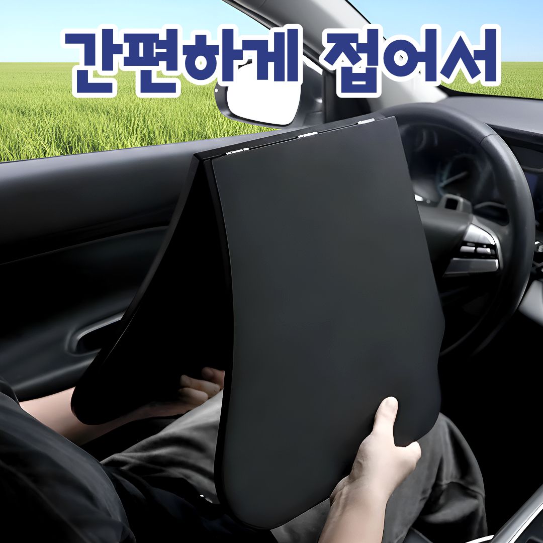 차량용 테이블 카시트 자동차 뒷좌석 조수석 책상 식탁 트레이 M - 상세 이미지 5