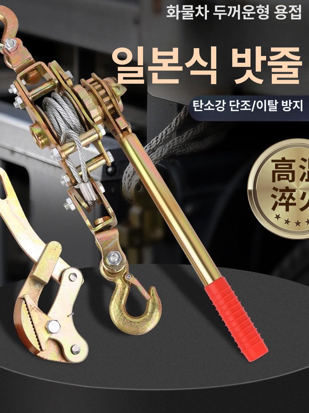 수동 와이어 텐셔너 케이블 핸드 더블 윈치 농업 배선 전기공사 래칫 풀러 - 상세 이미지 3