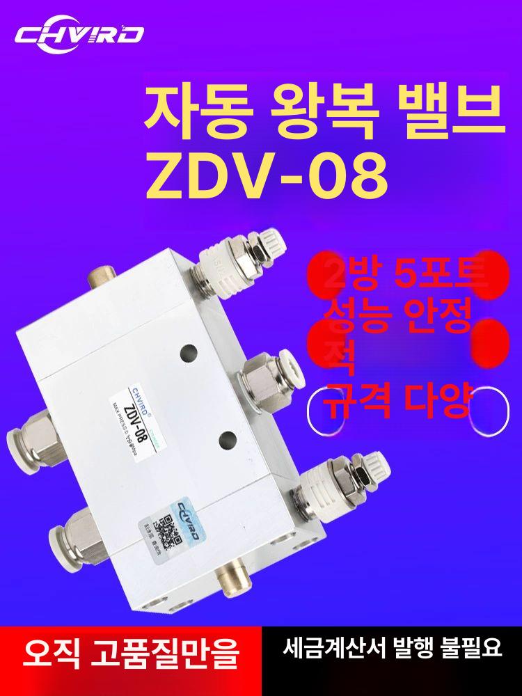 공압 실린더 자동 왕복 5방향 밸브 소음 감소 전자 스위치 산업용 액추에이터 - 상세 이미지 2