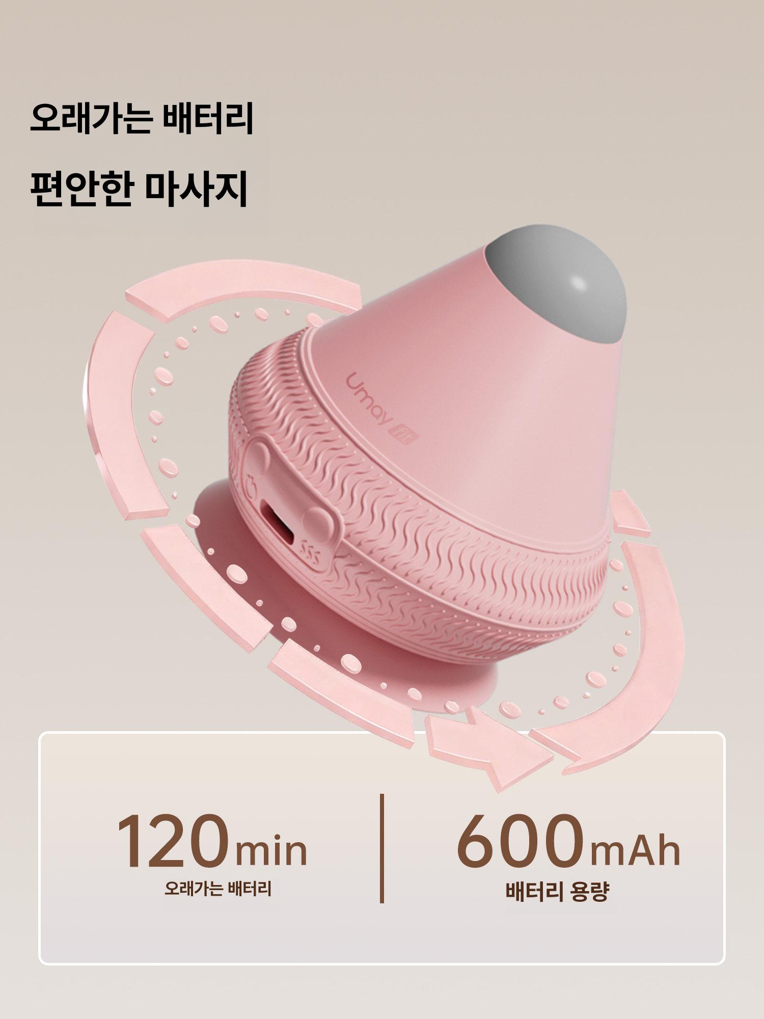 전동 발바닥 마사지기 진동 흡착식 근육 이완 발 피치핑크 작은 스파 포함 - 상세 이미지 5