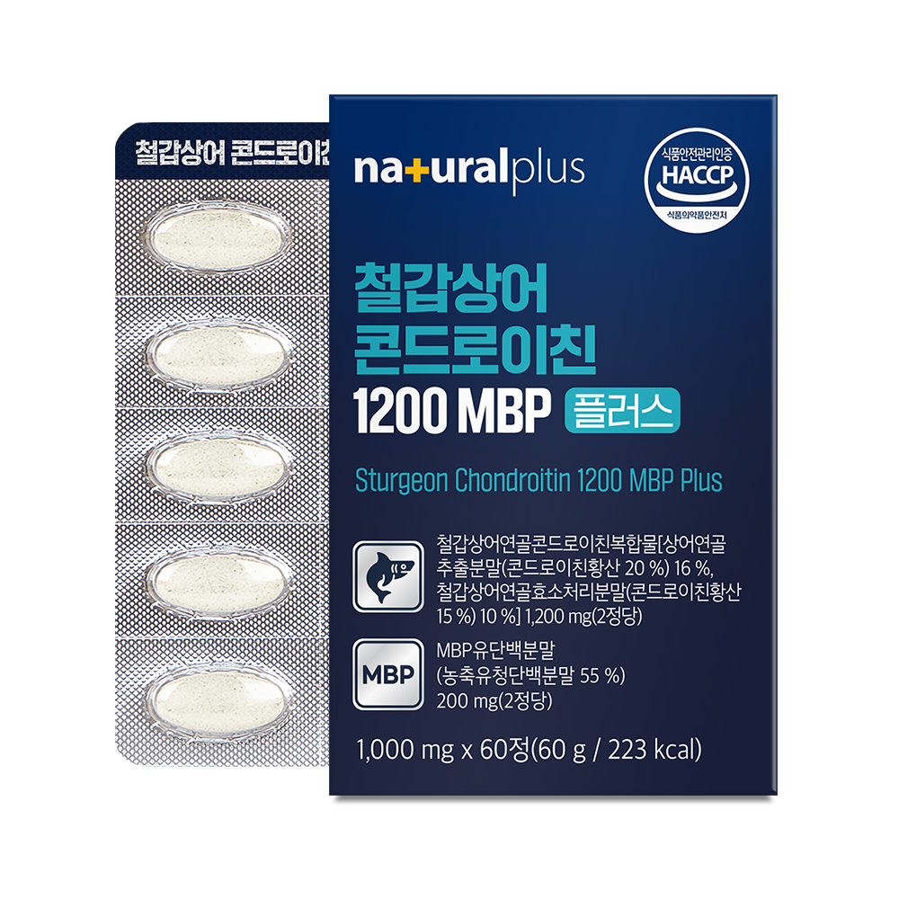 [8+2][10개월] 내츄럴플러스 차태현 철갑상어 콘드로이친 1200 MBP 플러스 60정, 10개 이미지 2