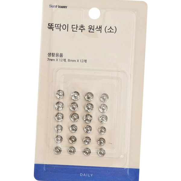 수선용 스냅 단추 의류용 여밈 단추 부자재 간편 다용도 리폼 - 상품 이미지