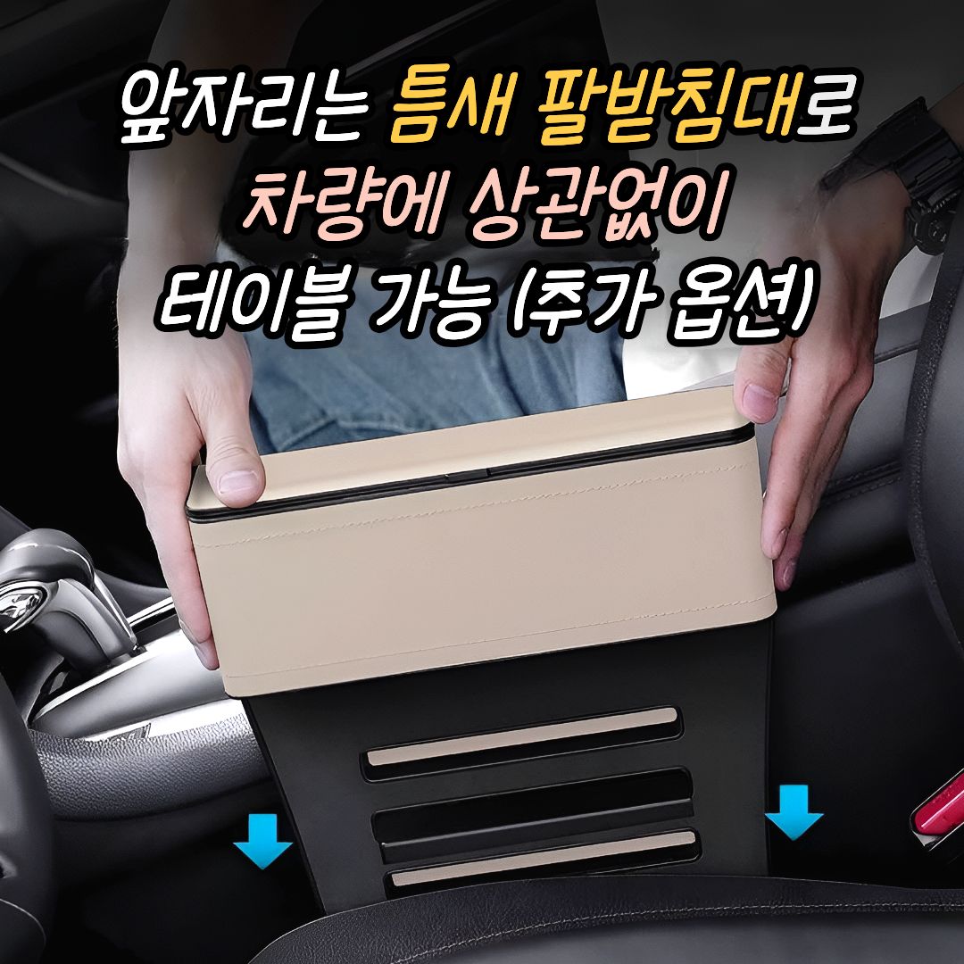 차량용 테이블 카시트 자동차 뒷좌석 조수석 책상 식탁 트레이 M 이미지 8