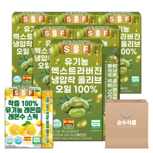 유기농 엑스트라버진 올리브오일 100% 냉압착 스페인 3박스+3박스 총 ... 맛있게 먹은 솔직 후기 - 상품 이미지 1