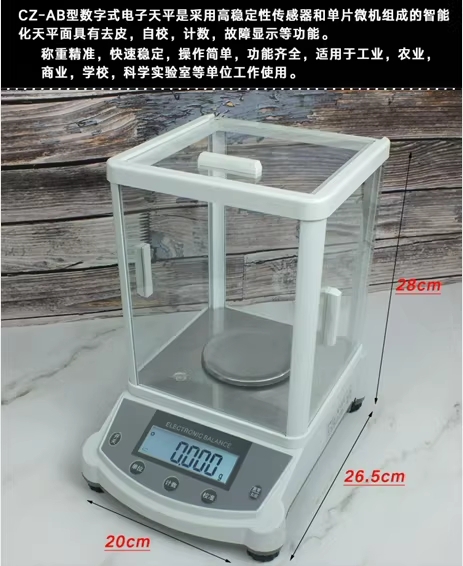 정밀저울 계량 포터필터 카페 에스프레소 주방 디지털 100g/0.001g - 상세 이미지 3