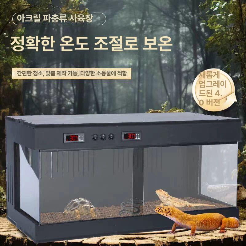 파충류 사육장 도마뱀 온도조절 테라리움 하우스 레오파드 빅사이즈 브리딩박스 - 상세 이미지 4