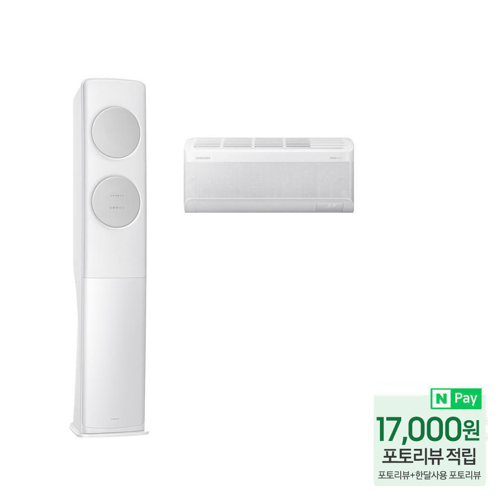 삼성 비스포크 무풍 클래식 AF70F17D11GRS 에어컨 효율적인 공간 활용으로 쾌적한 일상 완성