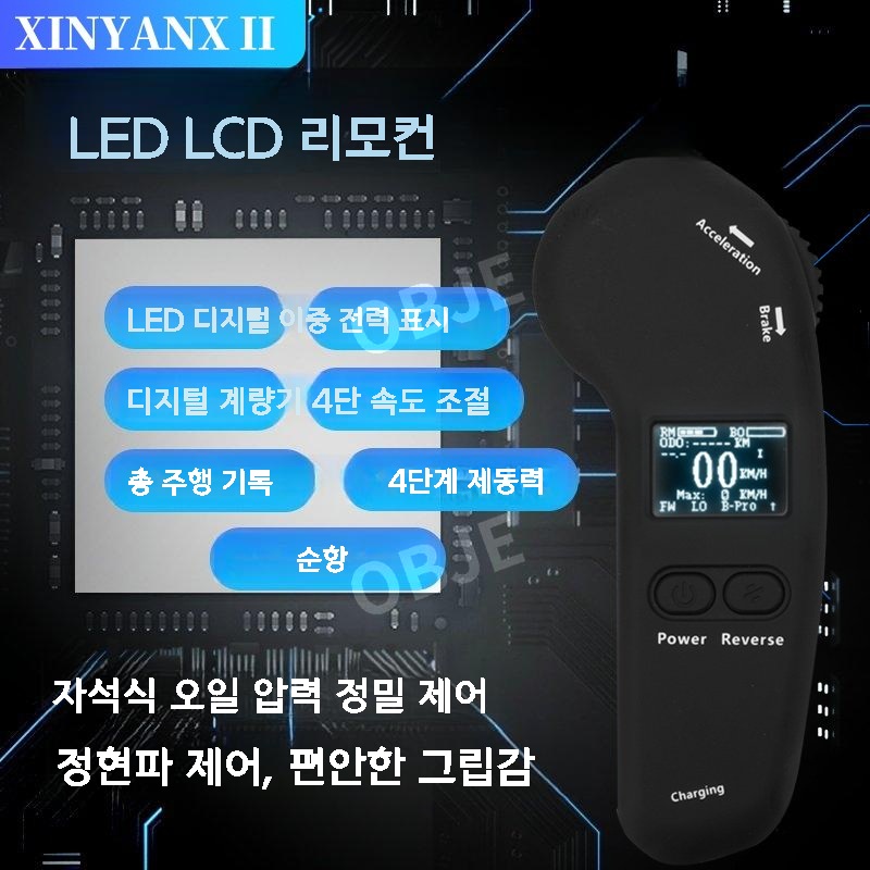 전동보드 성인용 4륜 와이드형 방수 출퇴근 전동스케이트보드 이미지 7