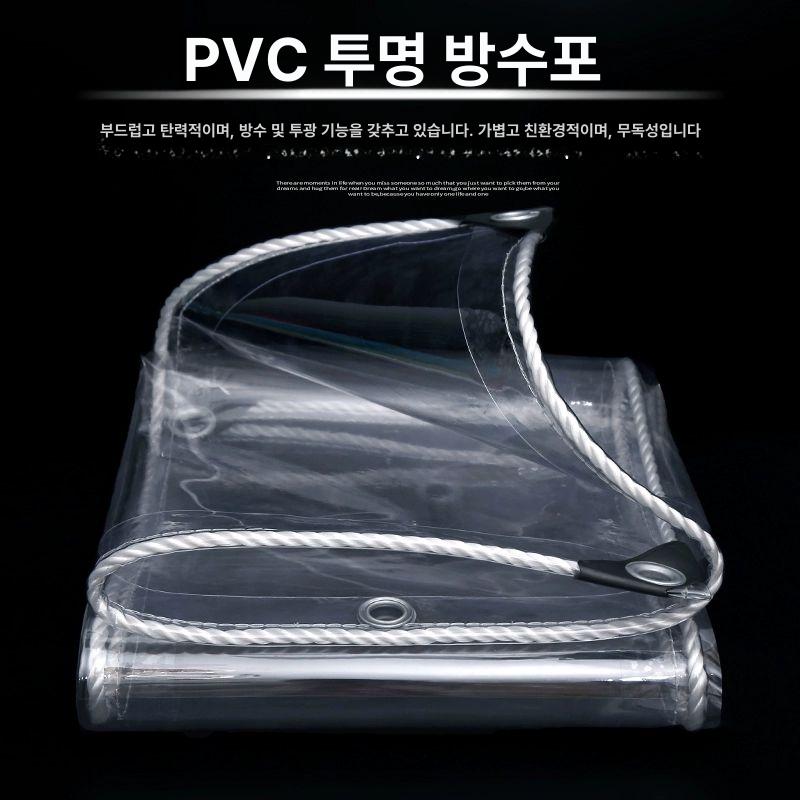 투명 타포린 비닐 pvc 워터프루프 야외용 캔버스 방수포 산업용 - 상세 이미지 2