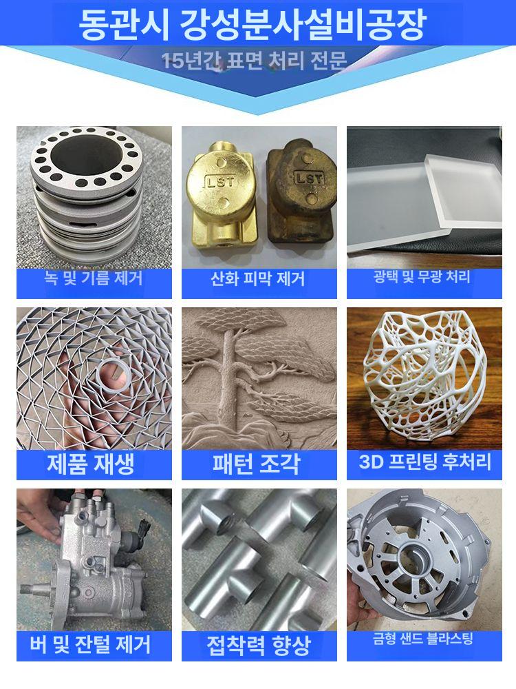 모래 분사기 샌드블라스터 녹제거 샌딩 공압 연삭기 6050 전면 업그레이드 필터 카트리지 - 상세 이미지 4