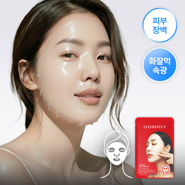 딥케어 응급 장벽 마스크 (10매입) - 상품 이미지