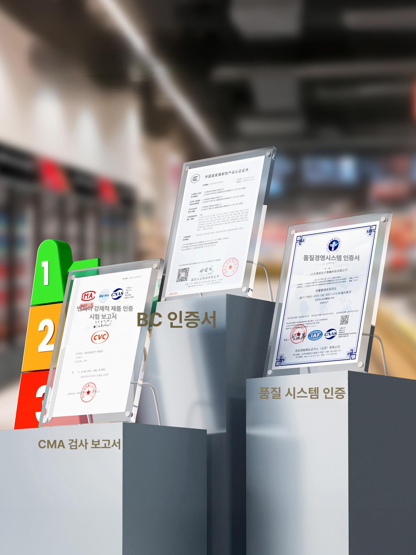 음료수 냉장고 술 쇼케이스 술장고 편의점 보관 주류 580 직냉 하단 - 상세 이미지 5