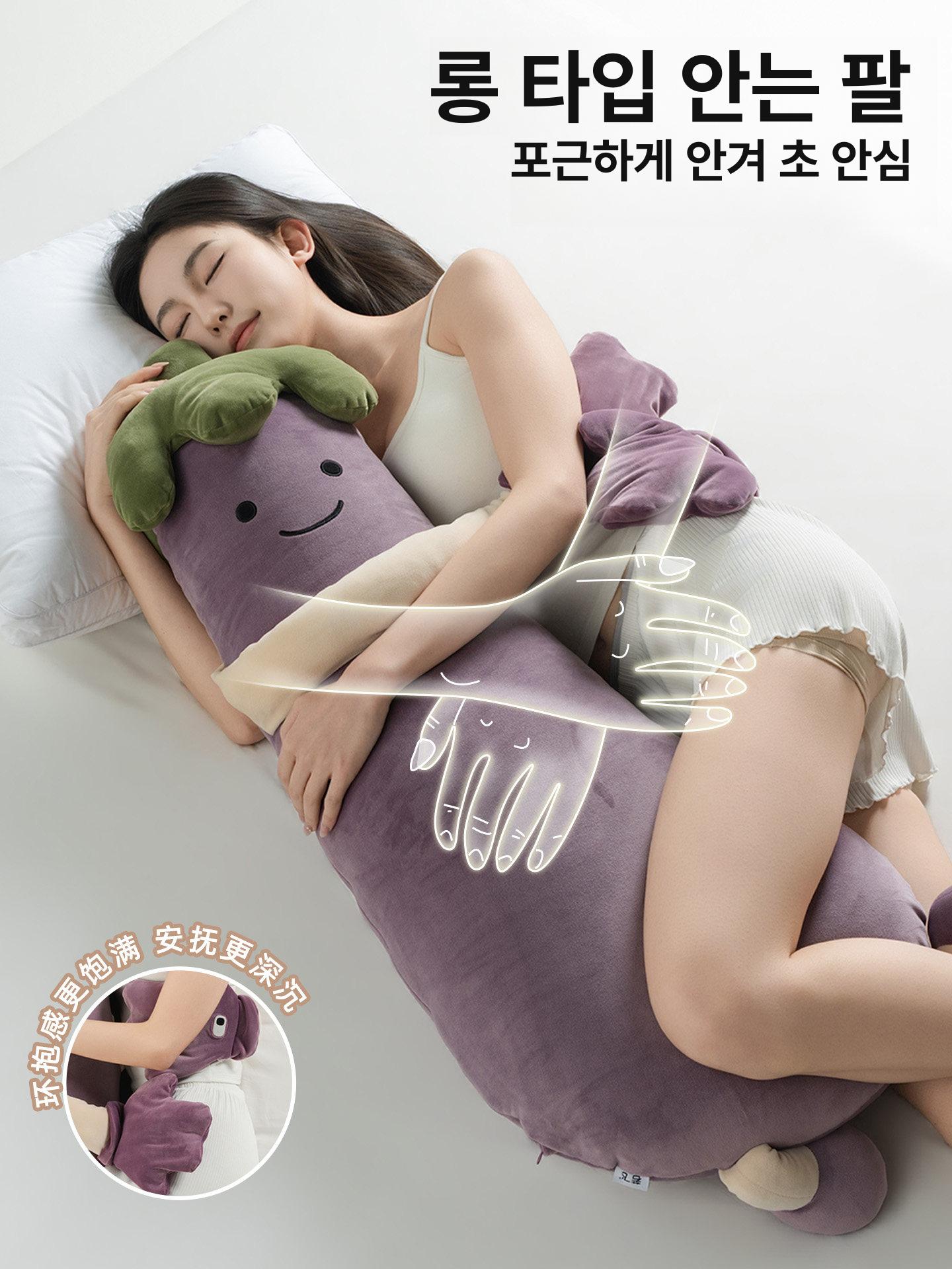 가지인형 수면 유도 궁디팡팡 손 토닥토닥인형 기능 바디필로우 배게 쿠션 - 상세 이미지 5