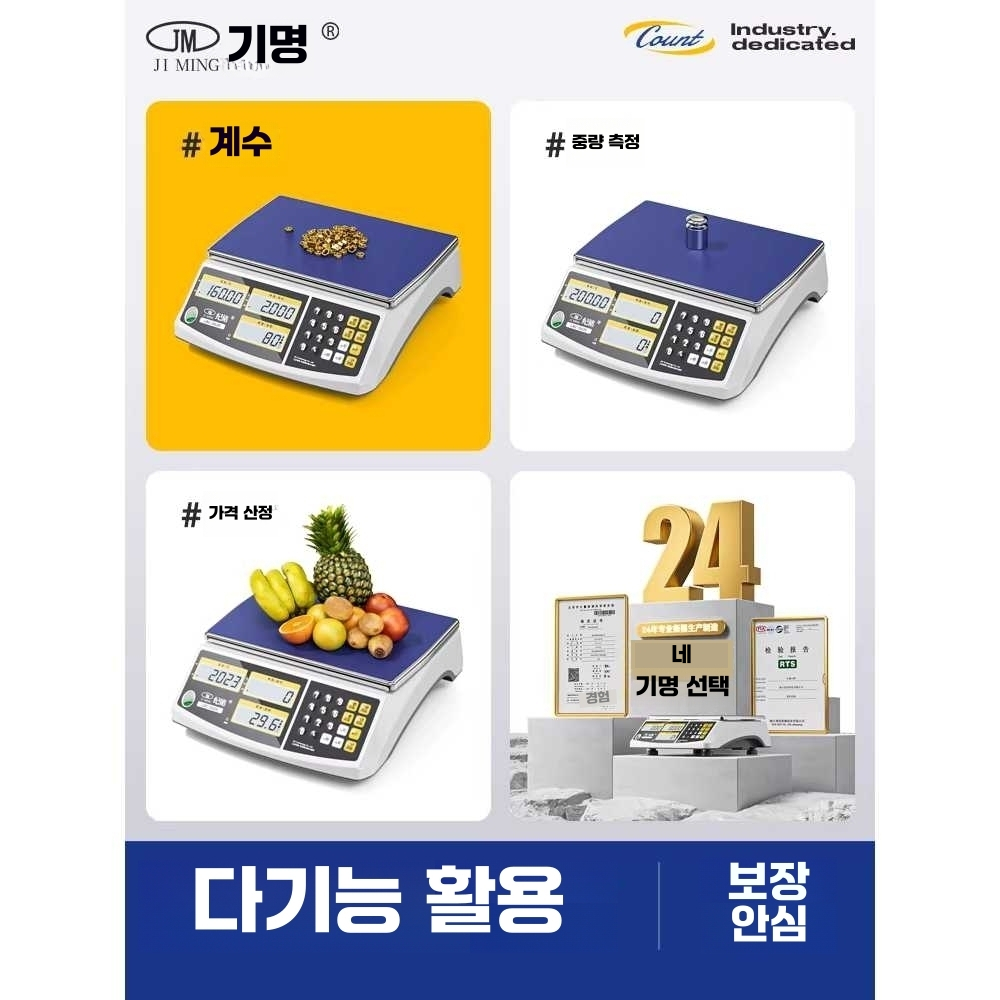 베이킹 전자 저울 에스프레소 계량 식품 무게 측정기 6kg - 상세 이미지 5