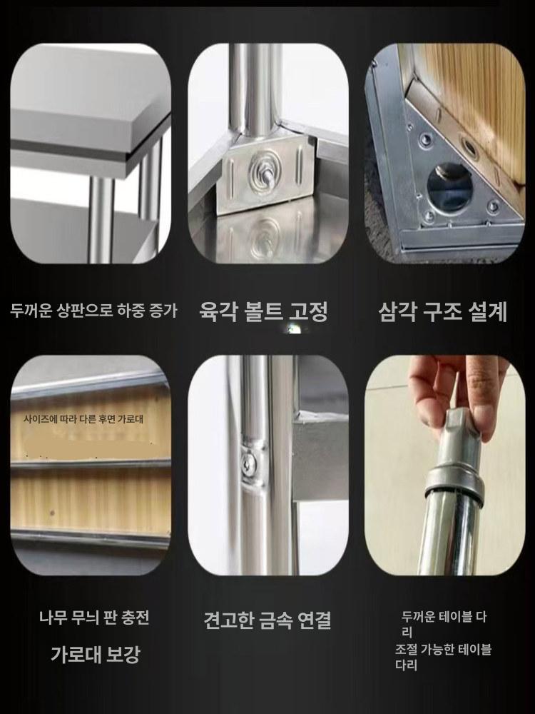 작업 테이블 sus 스테인리스 업소용 도마 선반 공업용 가정용 위생 주방 조리대 - 상세 이미지 4
