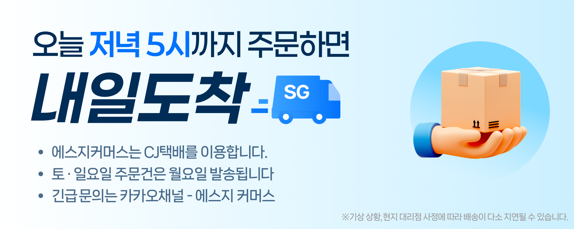 N커버 100매 일회용 변기커버 항균 휴대용시트 — 마무리