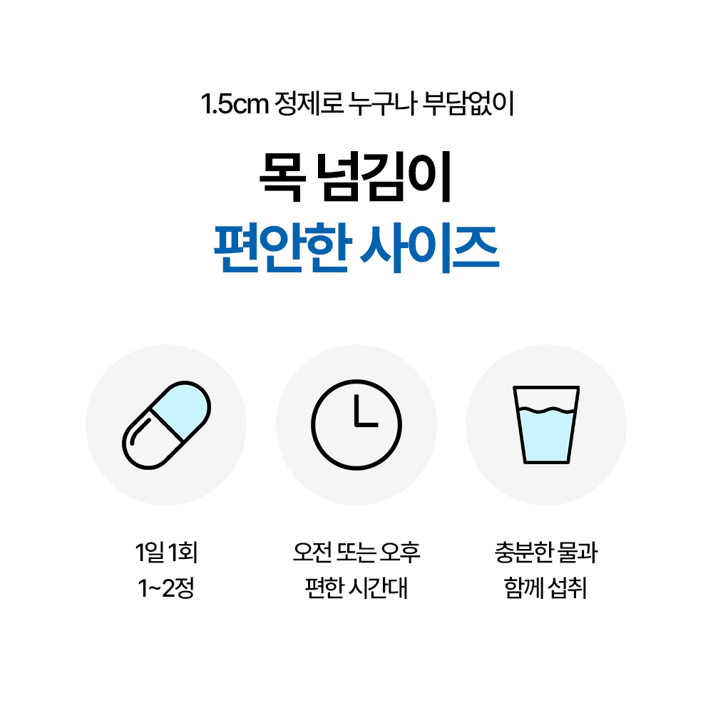 엠제이 밸런스 K 낙산균 플러스 유산균 식이섬유 포스트바이오틱스 120정, 4개 이미지 6