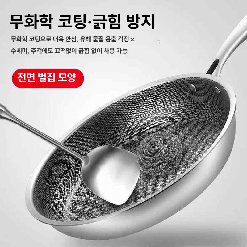 벌집 프라이팬 스테인리스 팬케이크 허니컴코팅 논스틱팬 스테이크팬 - 상세 이미지 2
