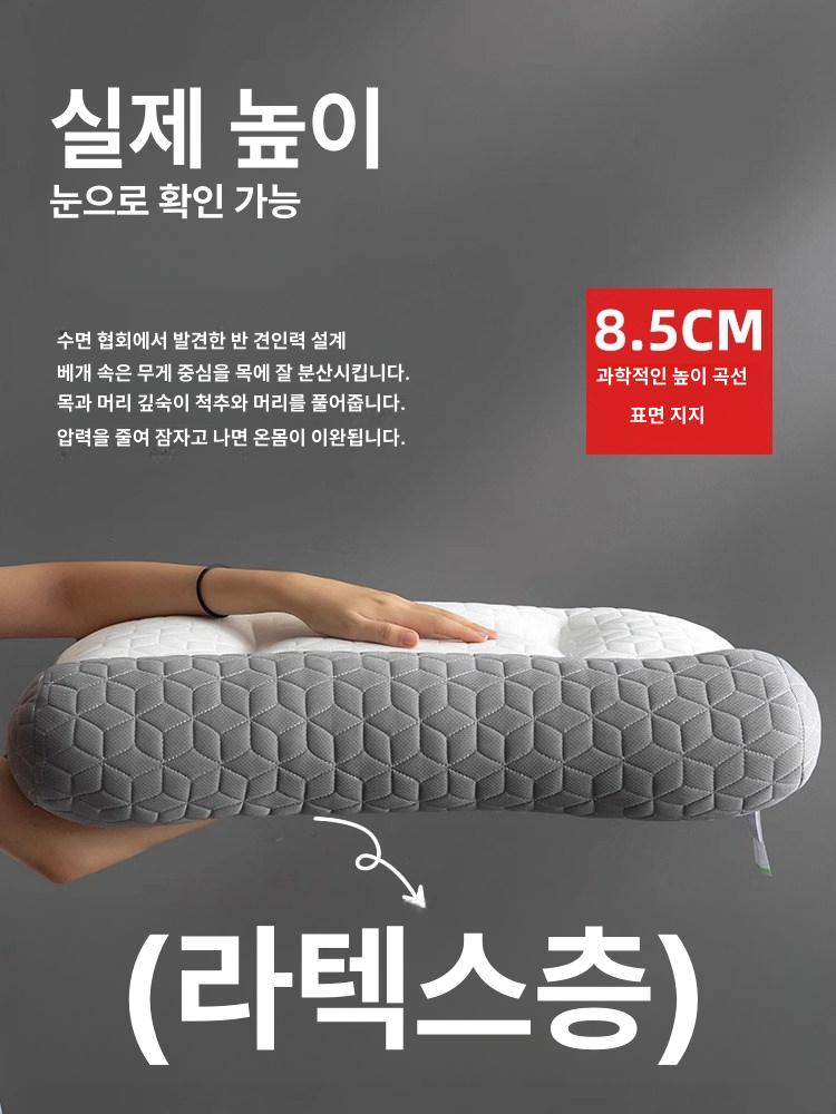 경추베개 옆으로자는 깊은잠 필로우 빨아쓰는 숙면 낮은 일자목 수면 배게 쿠션 - 상세 이미지 4