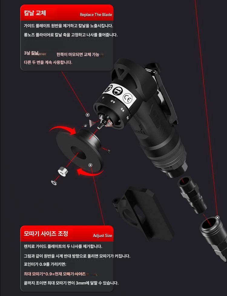 에어 면취기 휴대용 공구 디버링 강용 공압 목공 미니 모서리 앵글 챔퍼링 각도 - 상세 이미지 2