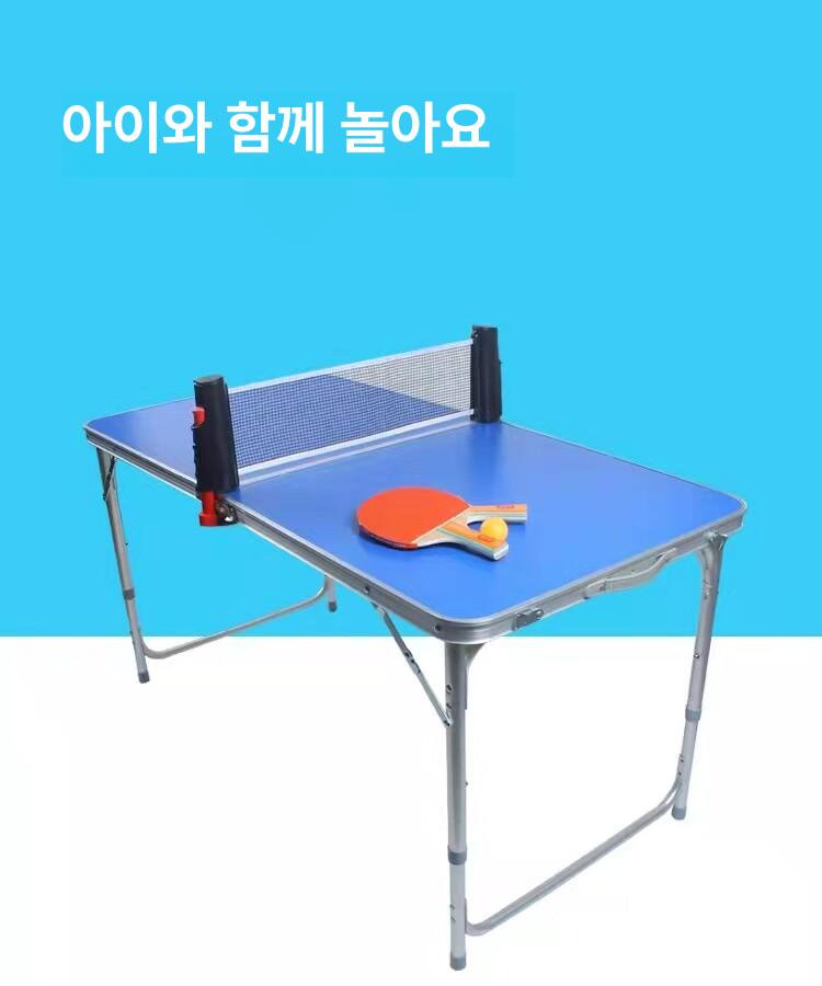 간이탁구대 접이식 네트 테이블 미니 다이 가정용 호텔 놀이 실내 - 상세 이미지 2