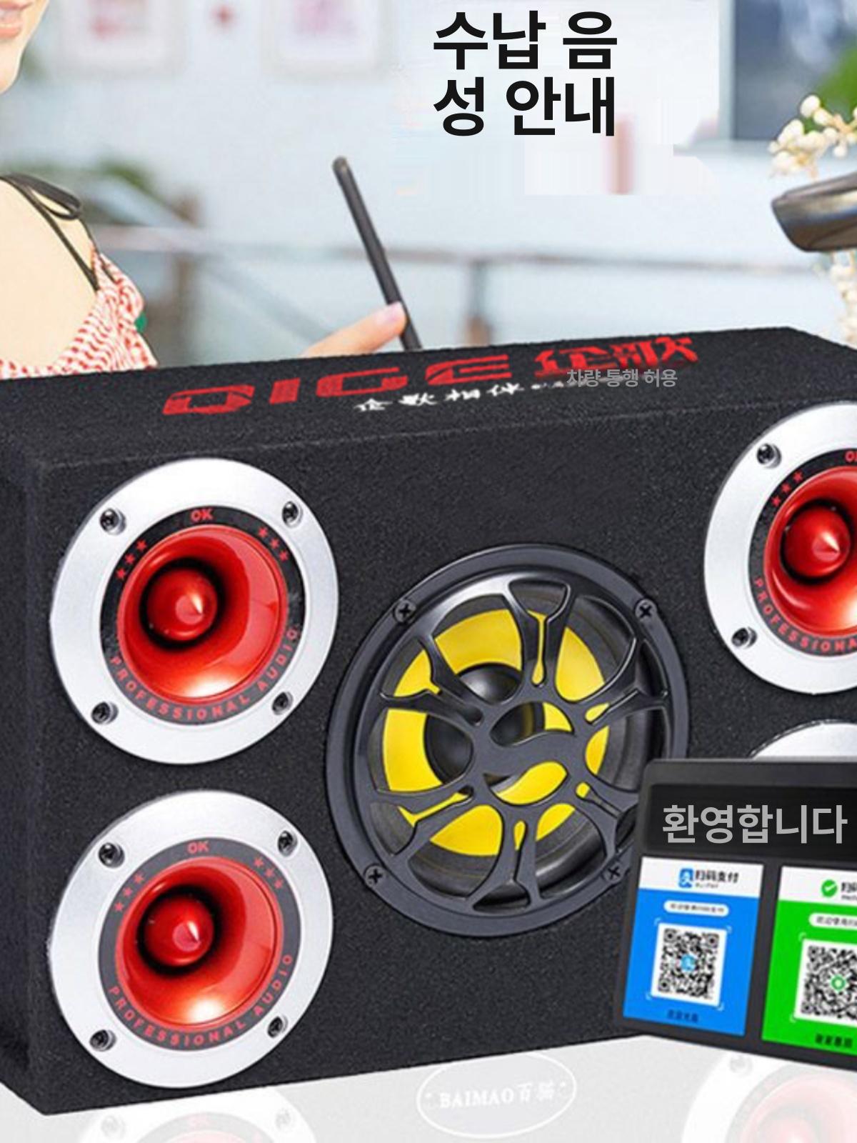 포칼 스피커 차량용 카오디오 블루투스 우퍼 자동차 오디오 완성형 킷트 - 상세 이미지 2