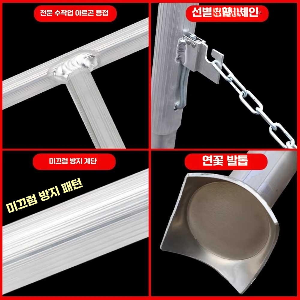 과수원 사다리 농업 원예 조경 과일따기 계단식 발판 4단 - 상세 이미지 5