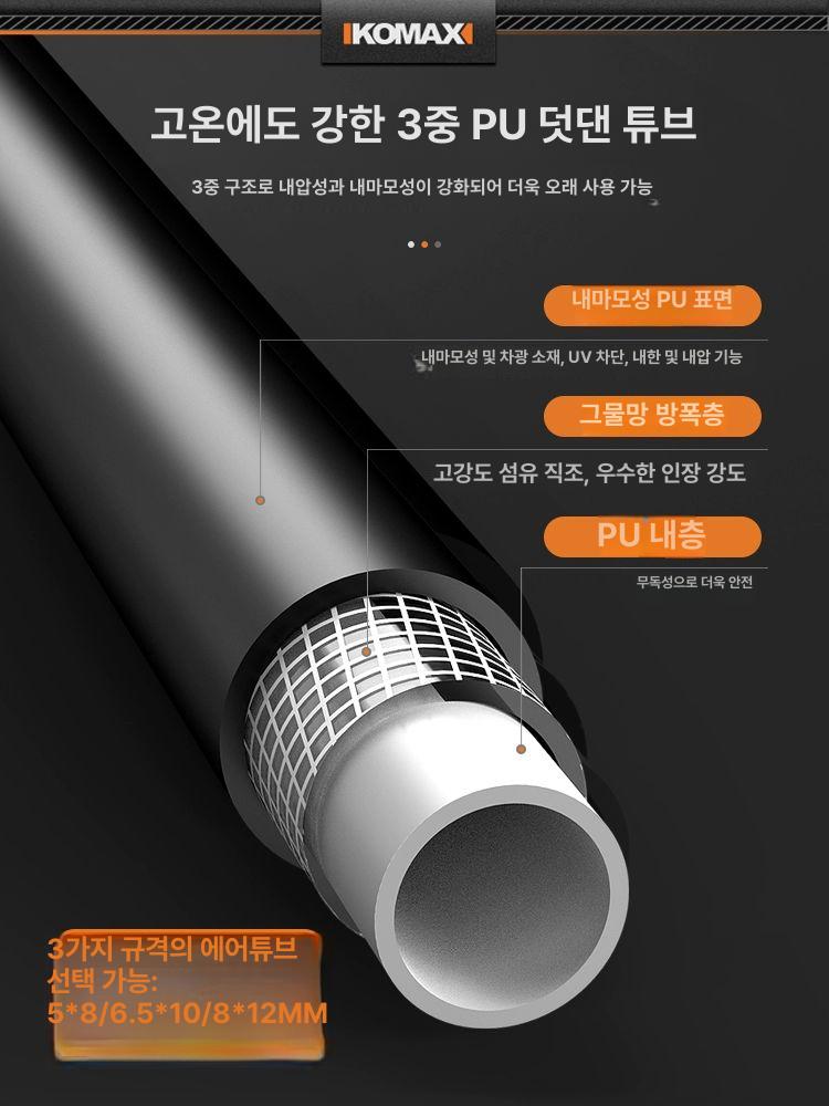 자동 호스릴 오토릴 에어릴선 벽걸이형 압축기 파이프 연장 콤프레셔 - 상세 이미지 3