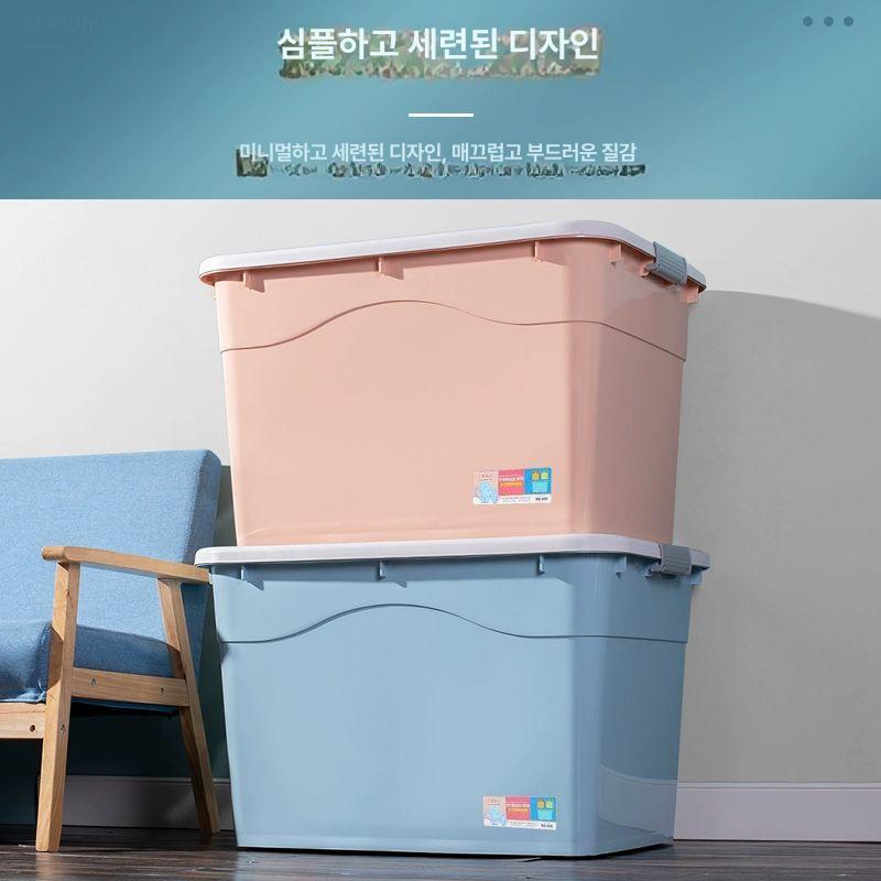 대용량 보관함 초대형 리빙박스 플라스틱 수납함 특대형 정리 책 인형 접이식 - 상세 이미지 5
