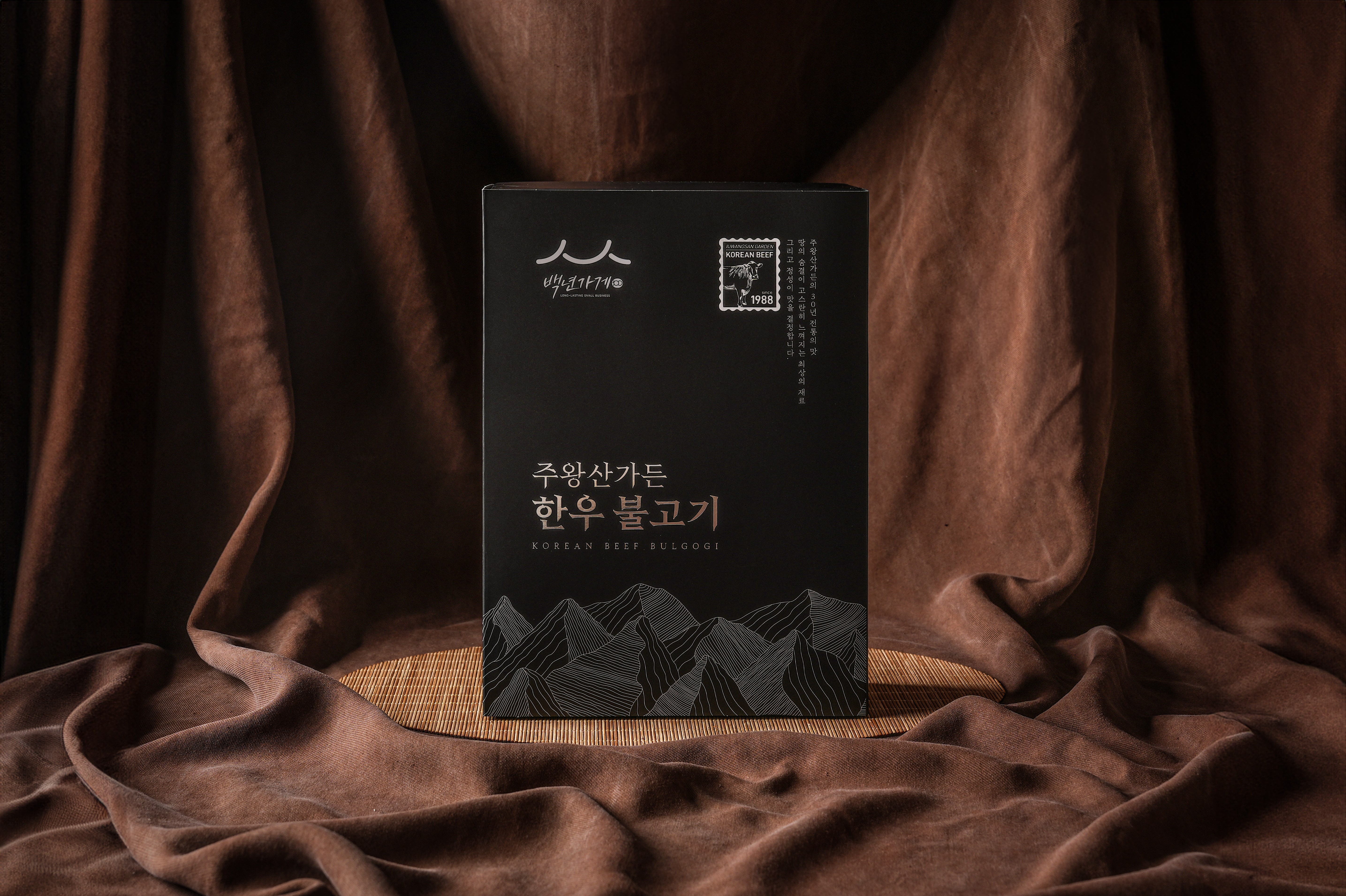 한우 불고기 전골 밀키트 소불고기 육수 야채 캠핑 간편식 이미지 7