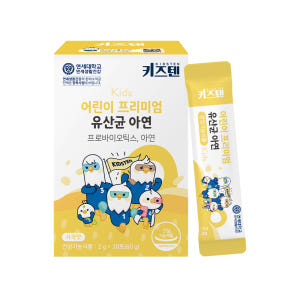연세 키즈텐 초등학생 어린이 유아 아이 아기 유산균 프로바이오틱스 장건강... 맛있게 먹은 솔직 후기 - 상품 이미지 3