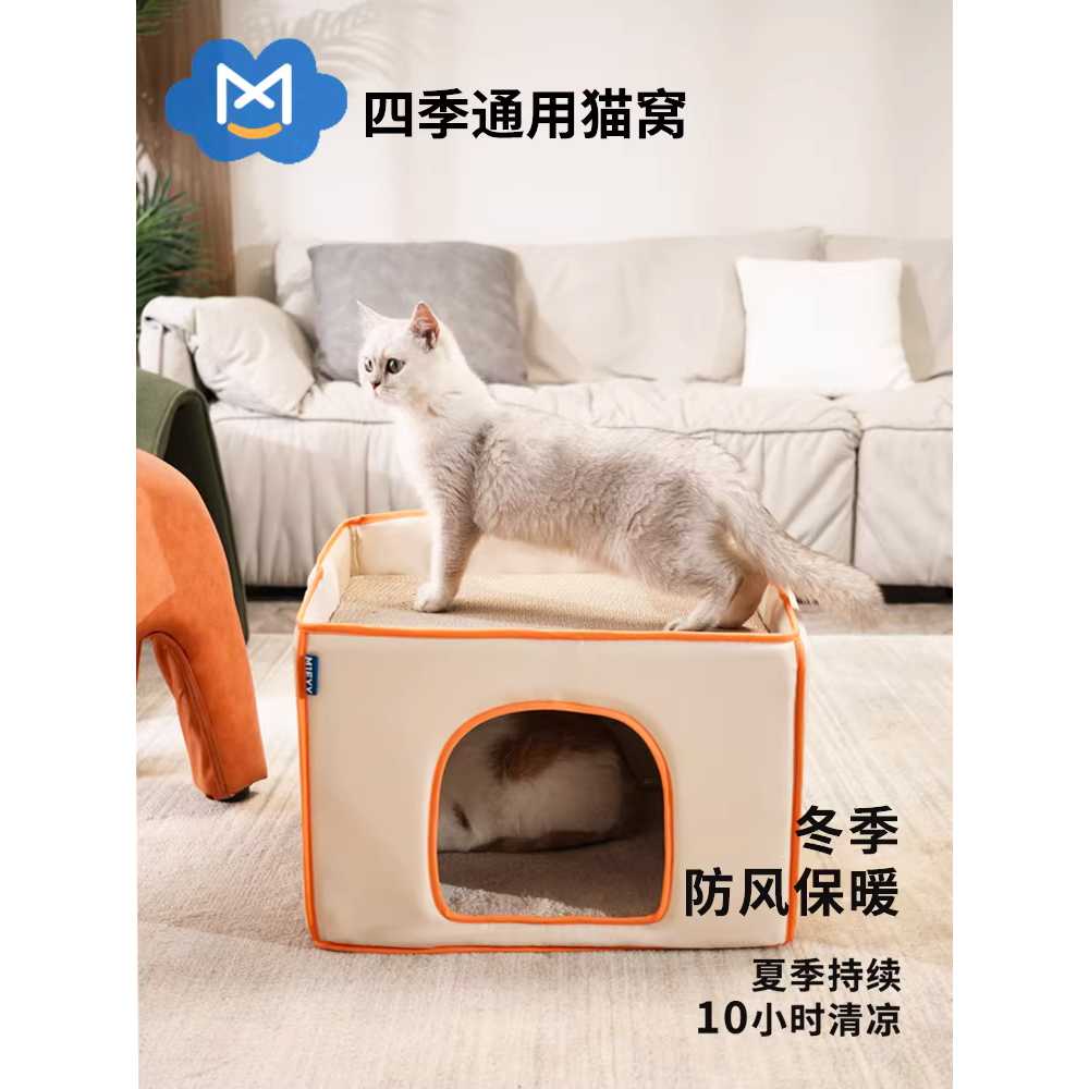 반려견 하우스 애견 겨울집 고양이 따뜻한 둥지 침대 - 상세 이미지 2